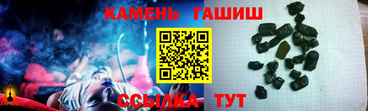 ГАШ Изолятор Павлово