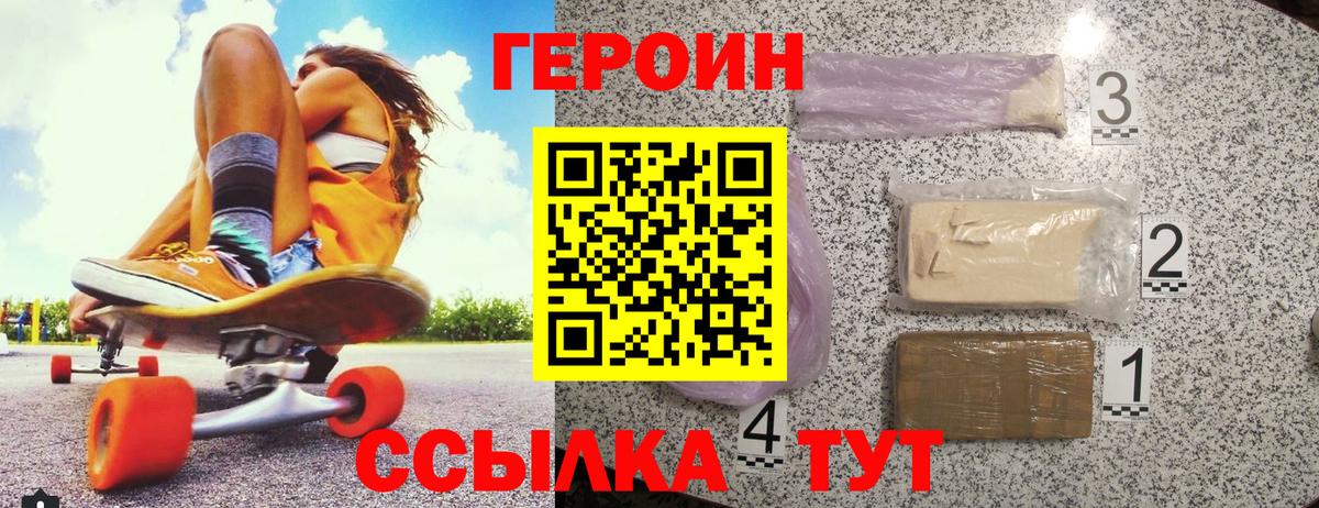 ГАШ  Вход с VPN  Гашиш  Канабис  A-PVP СОЛЬ   Павлово  Меф МЯУ МЯУ кристаллы 