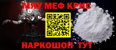 альфа пвп Рыбинск