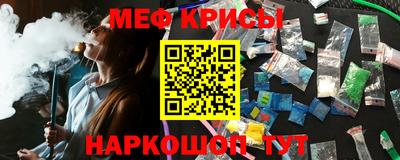 альфа пвп Рыбинск