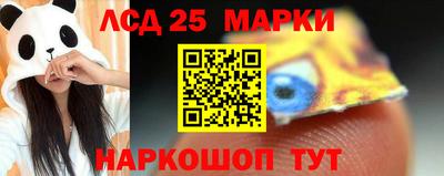 альфа пвп Рыбинск