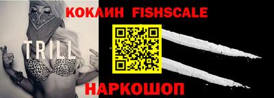 альфа пвп Рыбинск