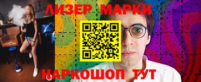 альфа пвп Рыбинск