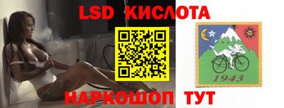 альфа пвп Рыбинск