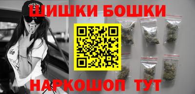 2c-b Рузаевка