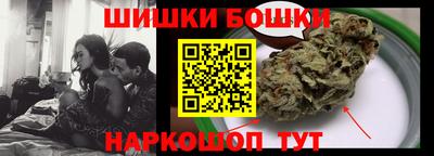 2c-b Рузаевка