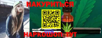 2c-b Рузаевка