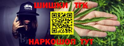 альфа пвп Рыбинск