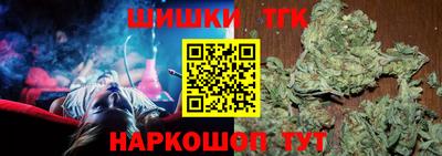 2c-b Рузаевка