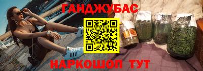 2c-b Рузаевка