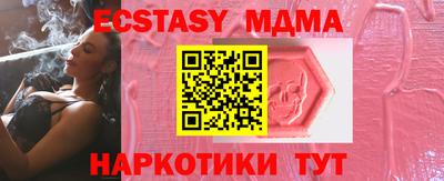 альфа пвп Рыбинск