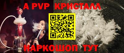 скорость mdpv Рязань