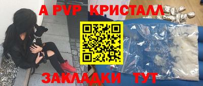 2c-b Рузаевка