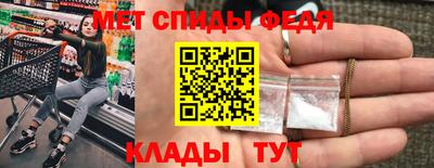 альфа пвп Рыбинск