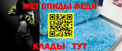 альфа пвп Рыбинск
