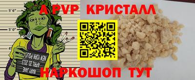2c-b Рузаевка