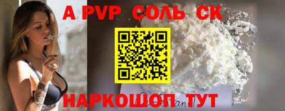 2c-b Рузаевка