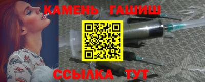 альфа пвп Рыбинск