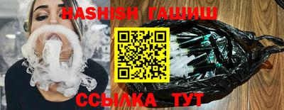 синтетический гашиш Свободный