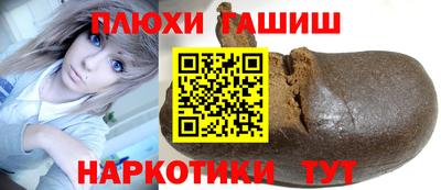 2c-b Рузаевка
