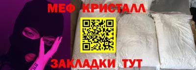 скорость mdpv Рязань