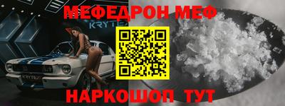 скорость mdpv Рязань