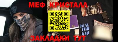 mix Северобайкальск