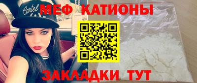 2c-b Рузаевка
