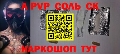 скорость mdpv Рязань