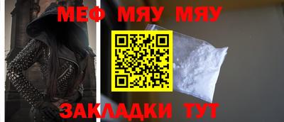 2c-b Рузаевка