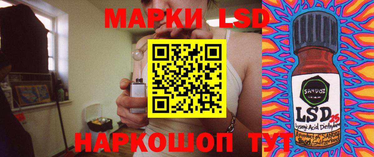 ГАШИШ Павлово