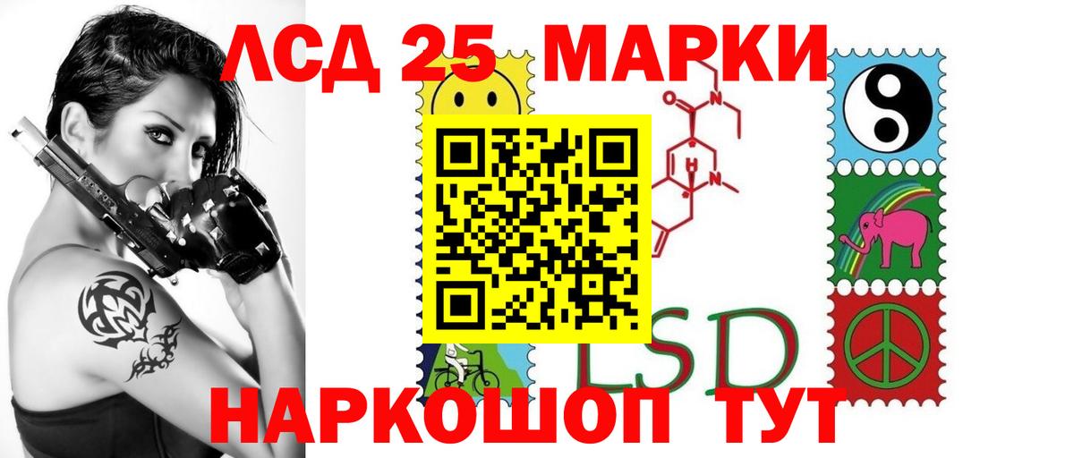 LSD-25 экстази ecstasy  Вход с VPN  Павлово  LSD-25 экстази ecstasy 