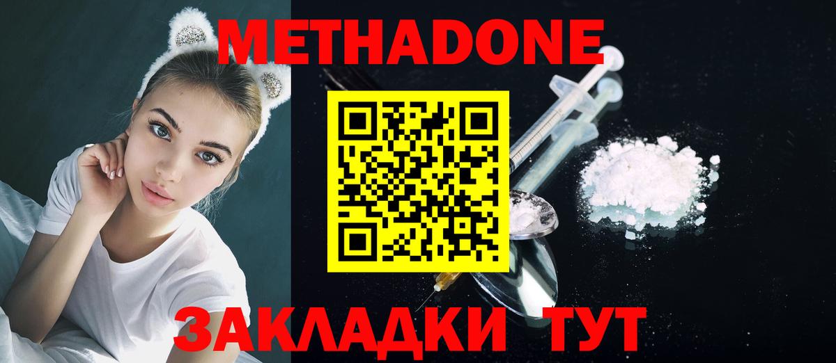 OMG как войти  Вход с VPN  Павлово  Метадон VHQ 