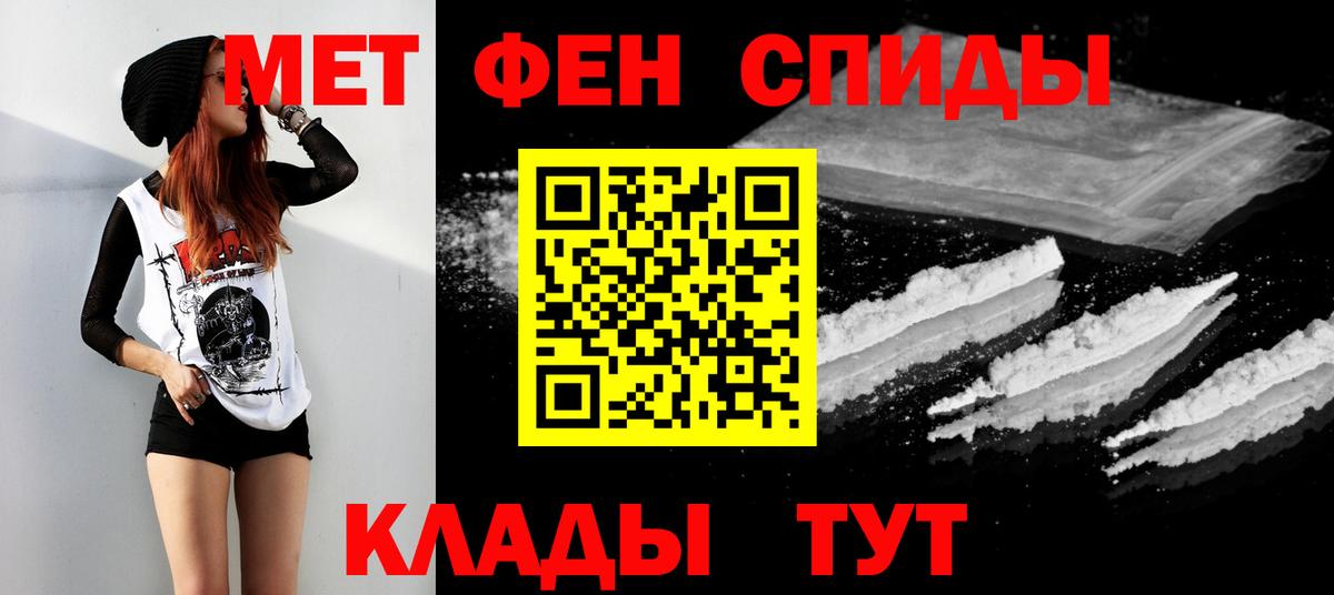 Метамфетамин Декстрометамфетамин 99.9% Павлово