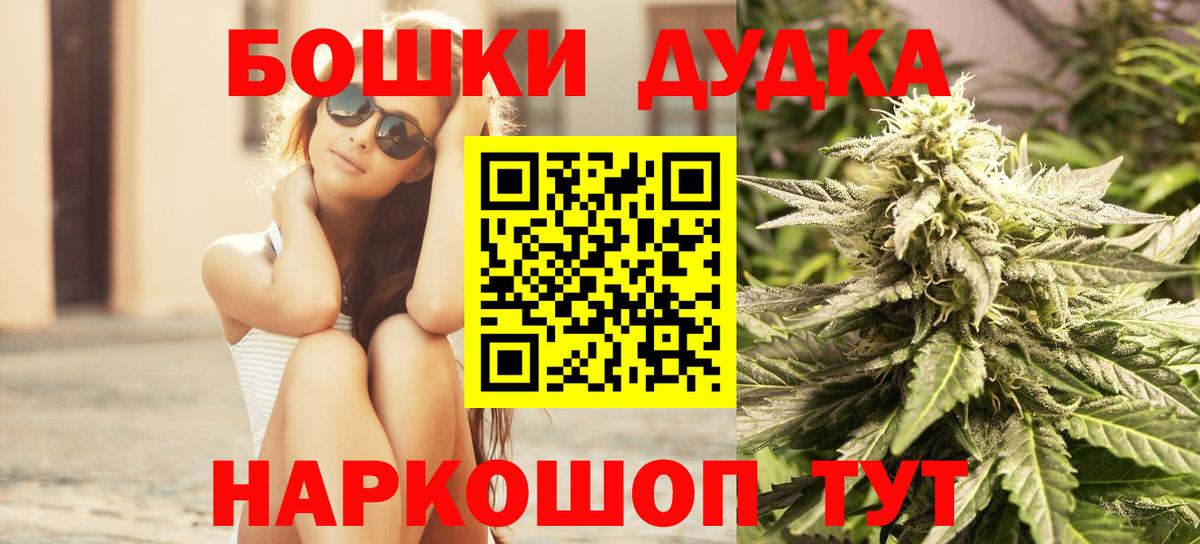 Канабис Amnesia  Канабис индика  Павлово  Шишки марихуана индика  Вход с VPN 